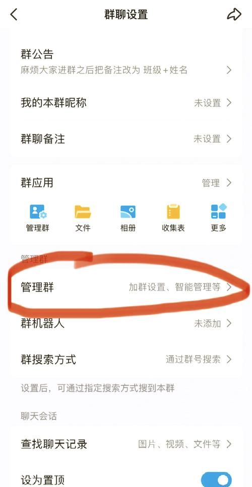 qq消息记录在哪 手机电脑查看位置全攻略