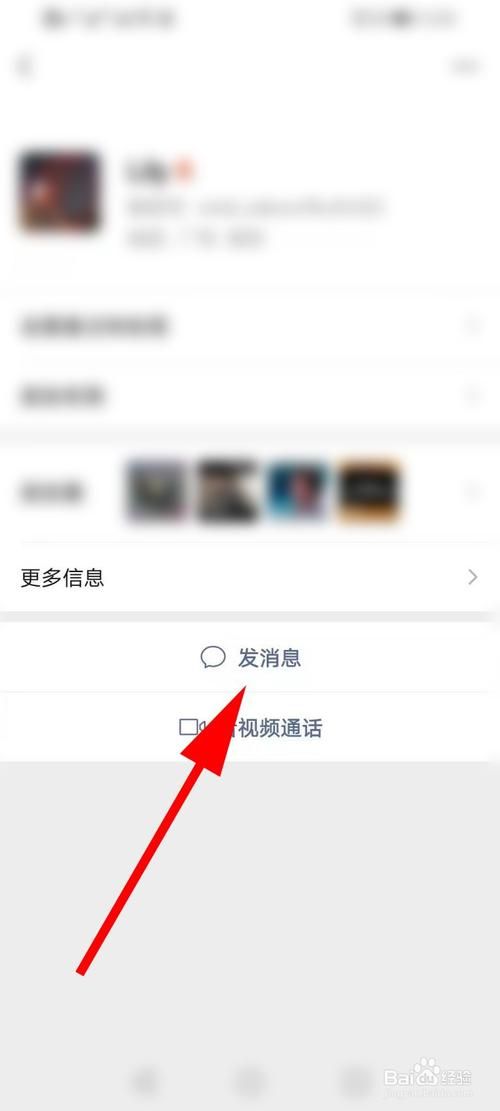 qq消息轰炸神器怎么用 手把手教你快速上手