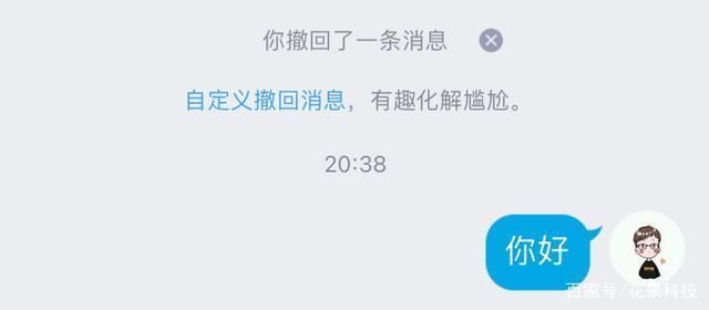 qq消息轰炸神器怎么用 手把手教你快速上手
