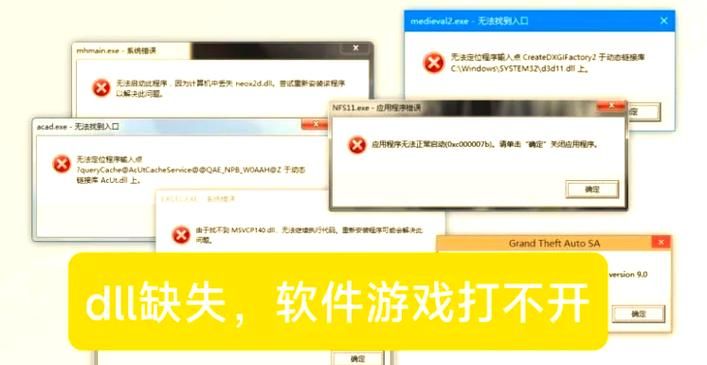qq游戏修复工具使用教程 轻松搞定游戏异常情况