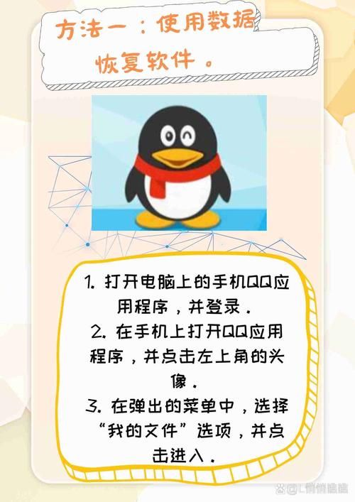 qq游戏修复工具使用教程 轻松搞定游戏异常情况