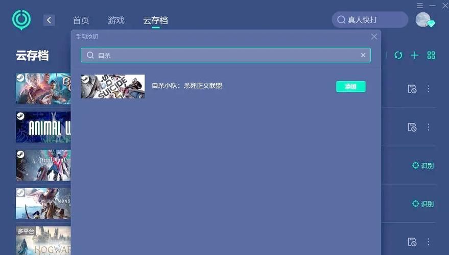 qq游戏修复工具使用教程 轻松搞定游戏异常情况