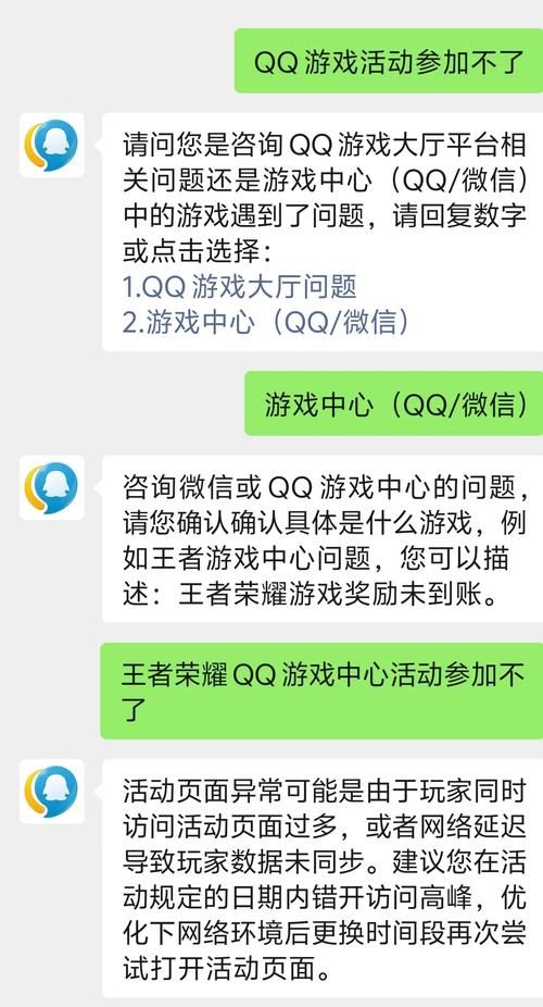 qq游戏修复工具使用教程 轻松搞定游戏异常情况