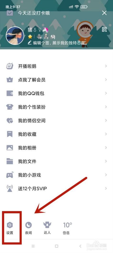 qq游戏修复工具使用教程 轻松搞定游戏异常情况
