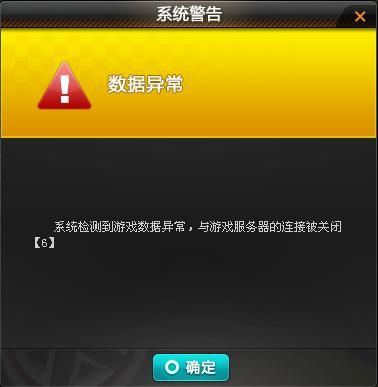 qq游戏修复工具使用教程 轻松搞定游戏异常情况