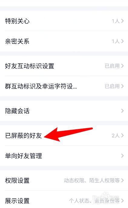 qq游戏修复工具使用教程 轻松搞定游戏异常情况