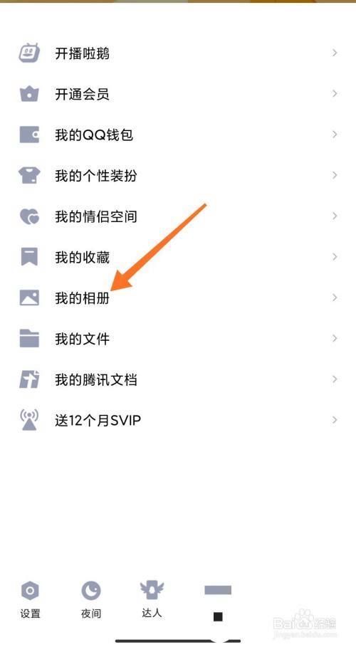 qq游戏修复工具使用教程 轻松搞定游戏异常情况