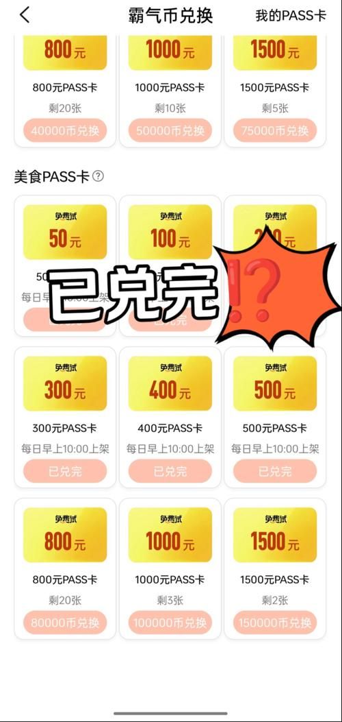 qq游戏双倍积分有什么用 双倍积分使用技巧分享