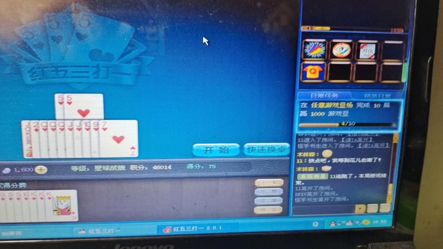 qq游戏双倍积分有什么用 双倍积分使用技巧分享