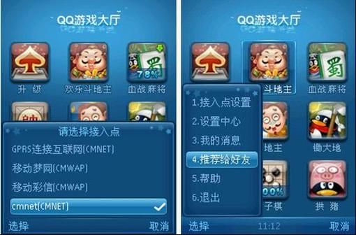 qq游戏多开大厅哪个好用 比较主流多开工具优缺点
