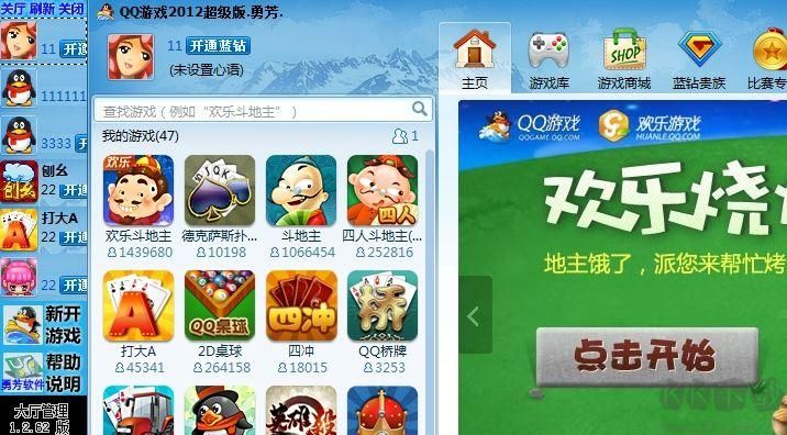 qq游戏多开大厅哪个好用 比较主流多开工具优缺点