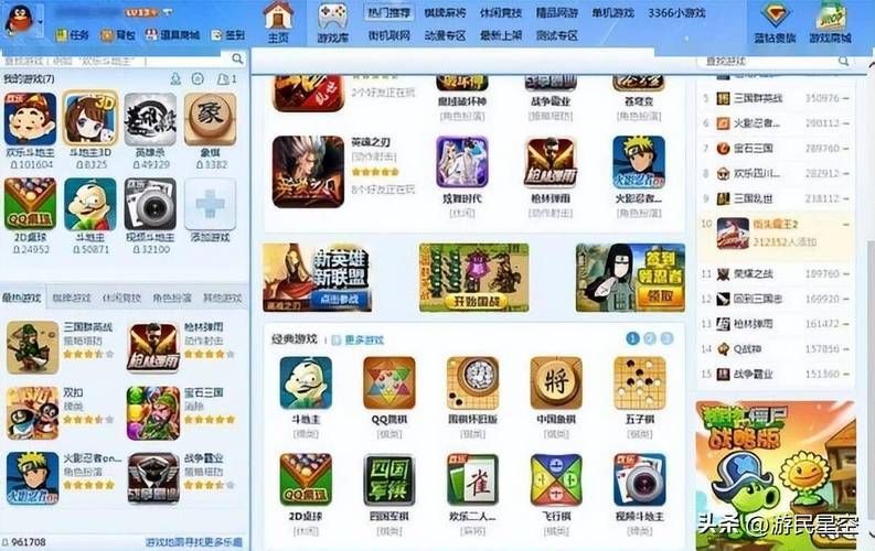 qq游戏多开大厅哪个好用 比较主流多开工具优缺点