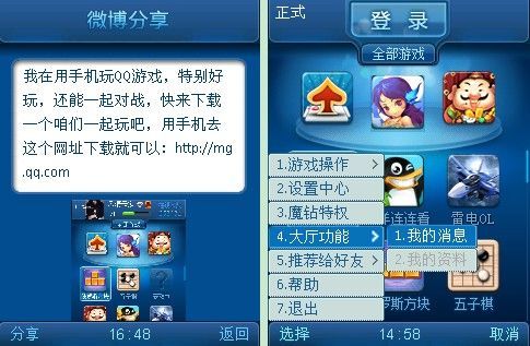 qq游戏多开大厅哪个好用 比较主流多开工具优缺点