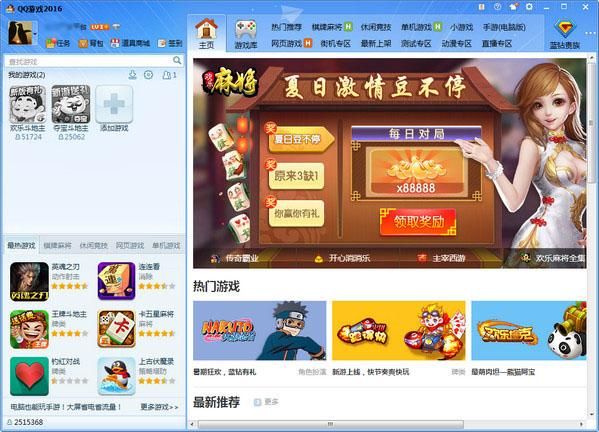qq游戏多开大厅哪个好用 比较主流多开工具优缺点