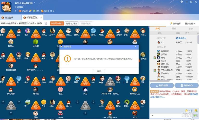 qq游戏多开大厅哪个好用 比较主流多开工具优缺点