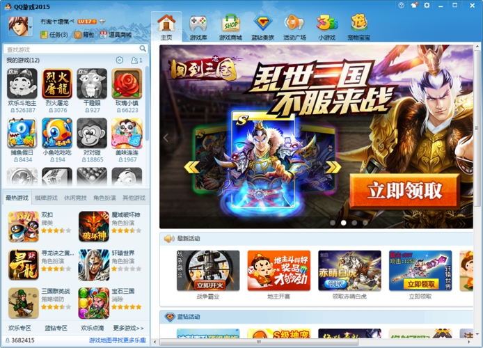 qq游戏多开大厅哪个好用 比较主流多开工具优缺点