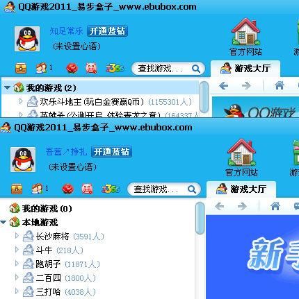 qq游戏多开大厅哪个好用 比较主流多开工具优缺点
