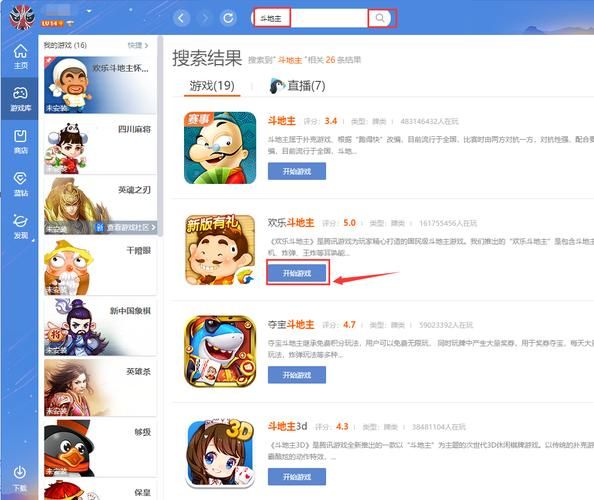 qq游戏多开大厅哪个好用 比较主流多开工具优缺点