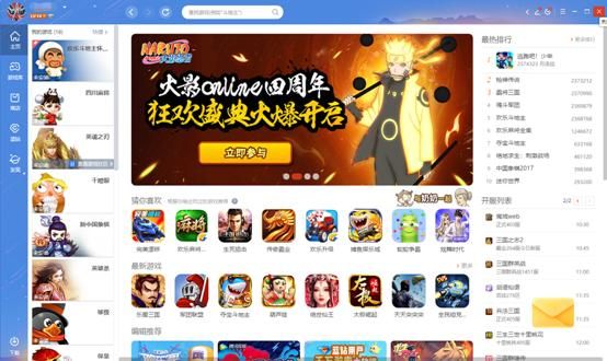 qq游戏大厅安装教程 手把手教你快速安装游戏大厅