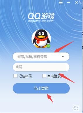 qq游戏大厅安装教程 手把手教你快速安装游戏大厅