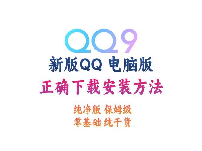 qq游戏大厅安装教程 手把手教你快速安装游戏大厅