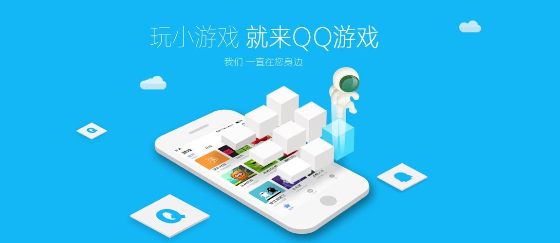 qq游戏大厅安装教程 手把手教你快速安装游戏大厅