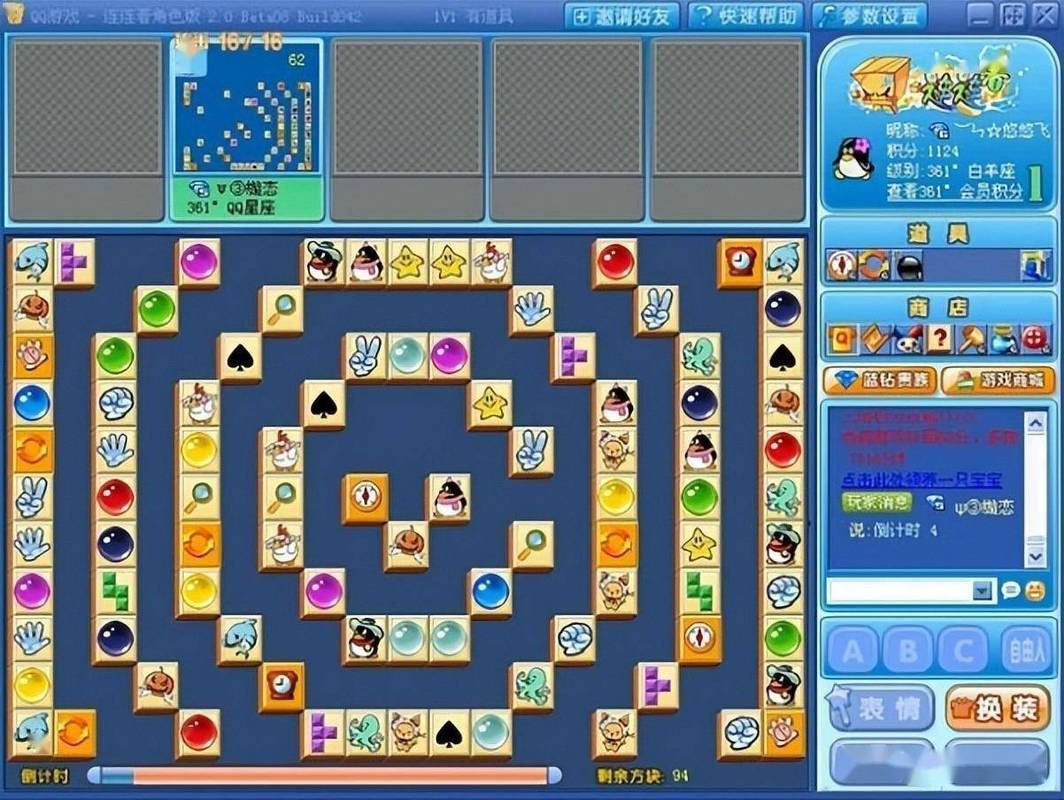 qq游戏无法登陆问题汇总 总有一种适合你