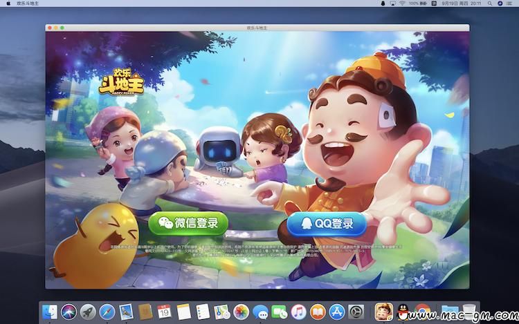 qq游戏无法登陆问题汇总 总有一种适合你