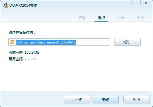 qq游戏无法登陆问题汇总 总有一种适合你