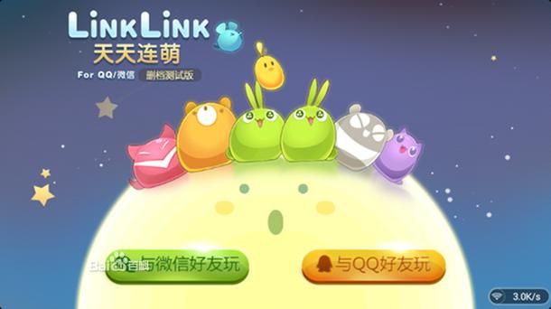 qq游戏无法登陆问题汇总 总有一种适合你