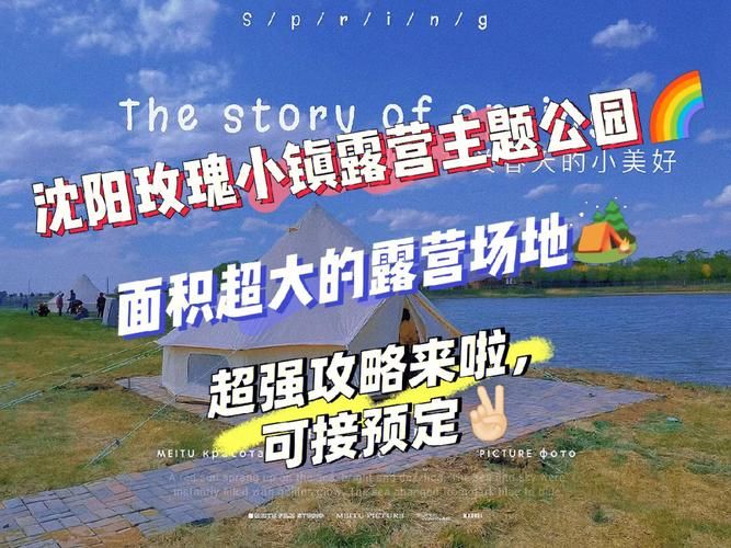 qq游戏玫瑰小镇玫瑰种类 如何快速升级花园等级
