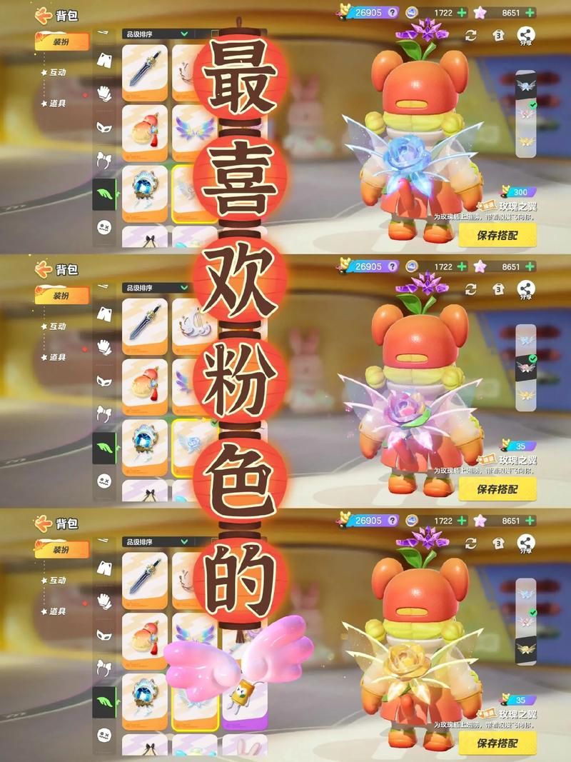 qq游戏玫瑰小镇玫瑰种类 如何快速升级花园等级