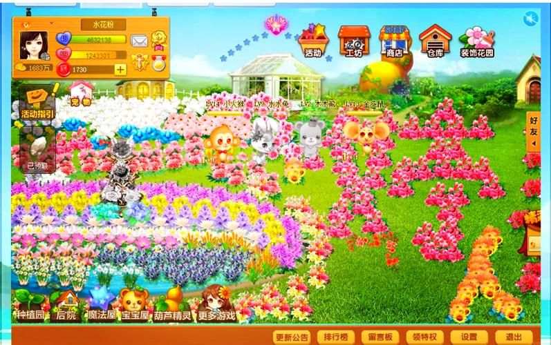 qq游戏玫瑰花园玩法攻略 新手快速入门指南