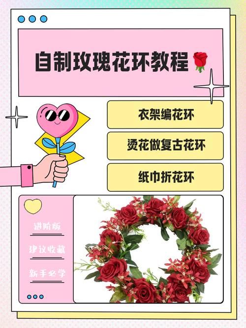 qq游戏玫瑰花园玩法攻略 新手快速入门指南