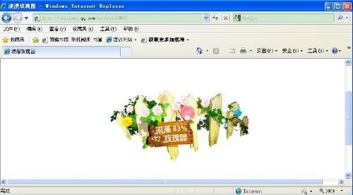 qq游戏玫瑰花园玩法攻略 新手快速入门指南