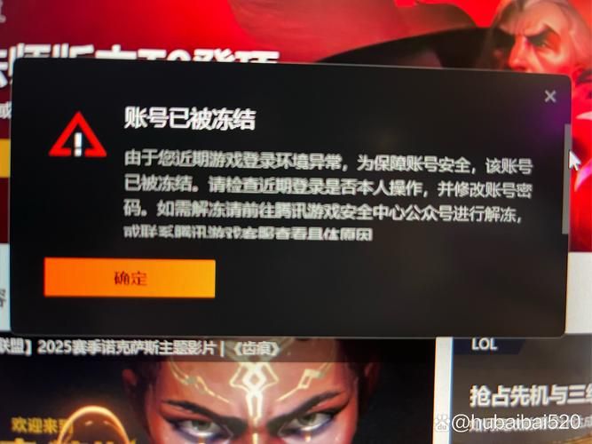 qq游戏登陆不上一直转圈 可能是这些原因导致