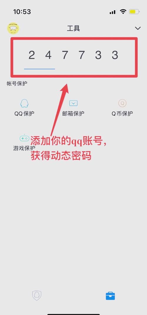 qq游戏登陆不上一直转圈 可能是这些原因导致