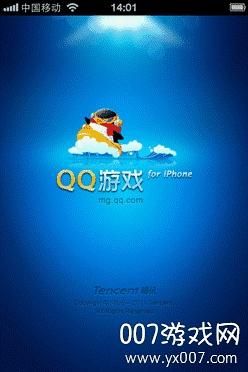 qq游戏登陆不上一直转圈 可能是这些原因导致