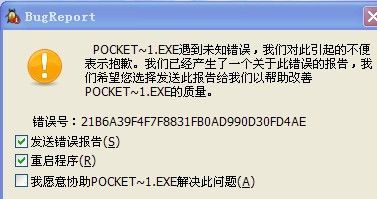 qq游戏登陆超时原因分析 如何有效解决