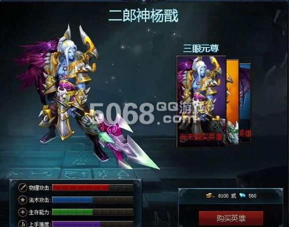 qq游戏登陆超时原因分析 如何有效解决