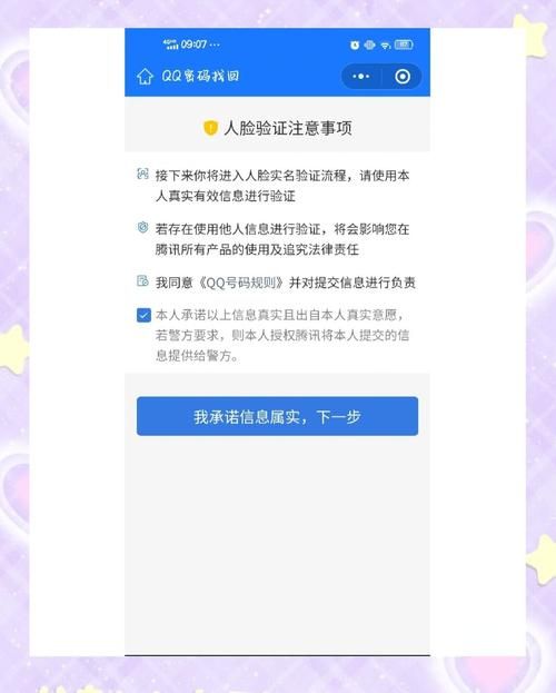 qq游戏登陆超时原因分析 如何有效解决