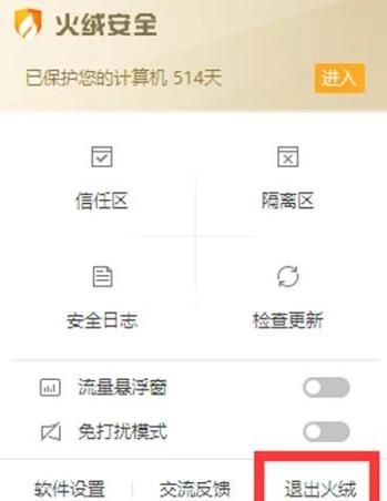 qq游戏登陆超时原因分析 如何有效解决