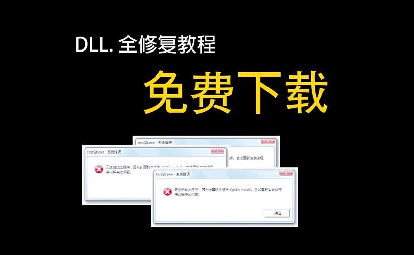 qq游戏脚本错误修复教程 简单几步就能解决