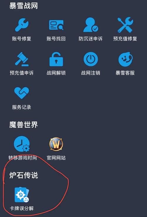 qq游戏脚本错误修复教程 简单几步就能解决