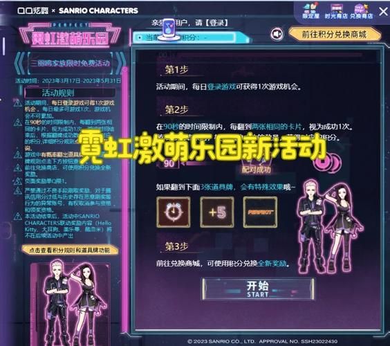 qq炫舞7月活动福利大放送不容错过