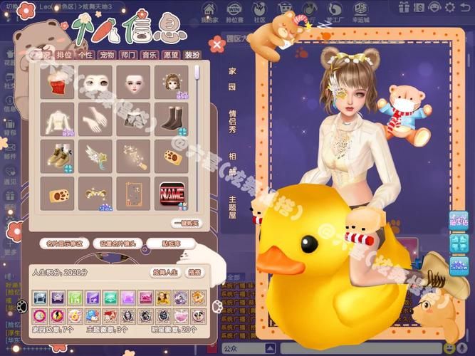 qq炫舞休闲社区服装搭配 最时尚造型推荐