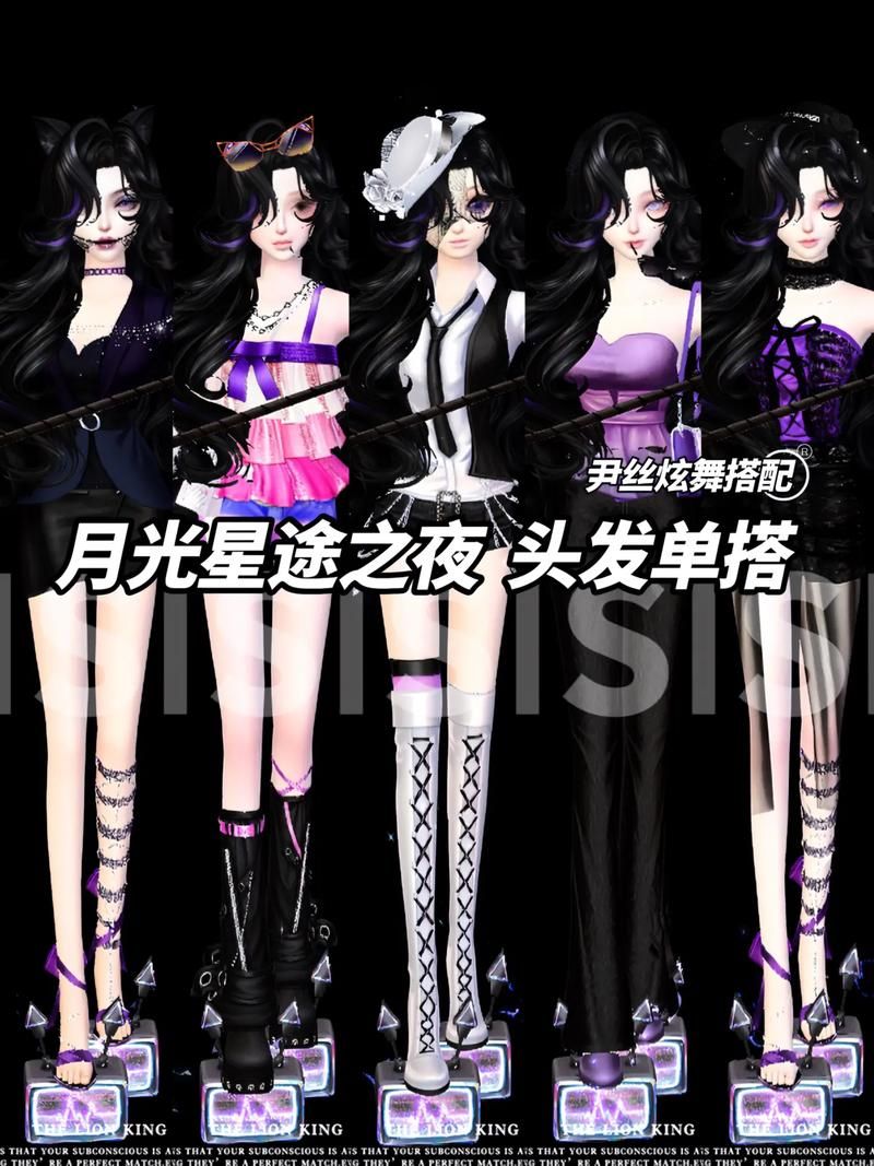 qq炫舞休闲社区服装搭配 最时尚造型推荐