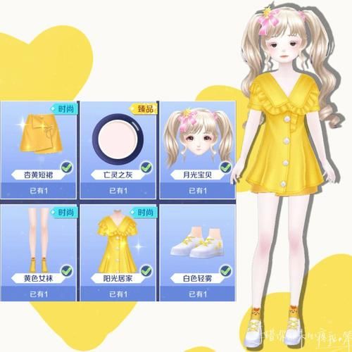 qq炫舞休闲社区服装搭配 最时尚造型推荐