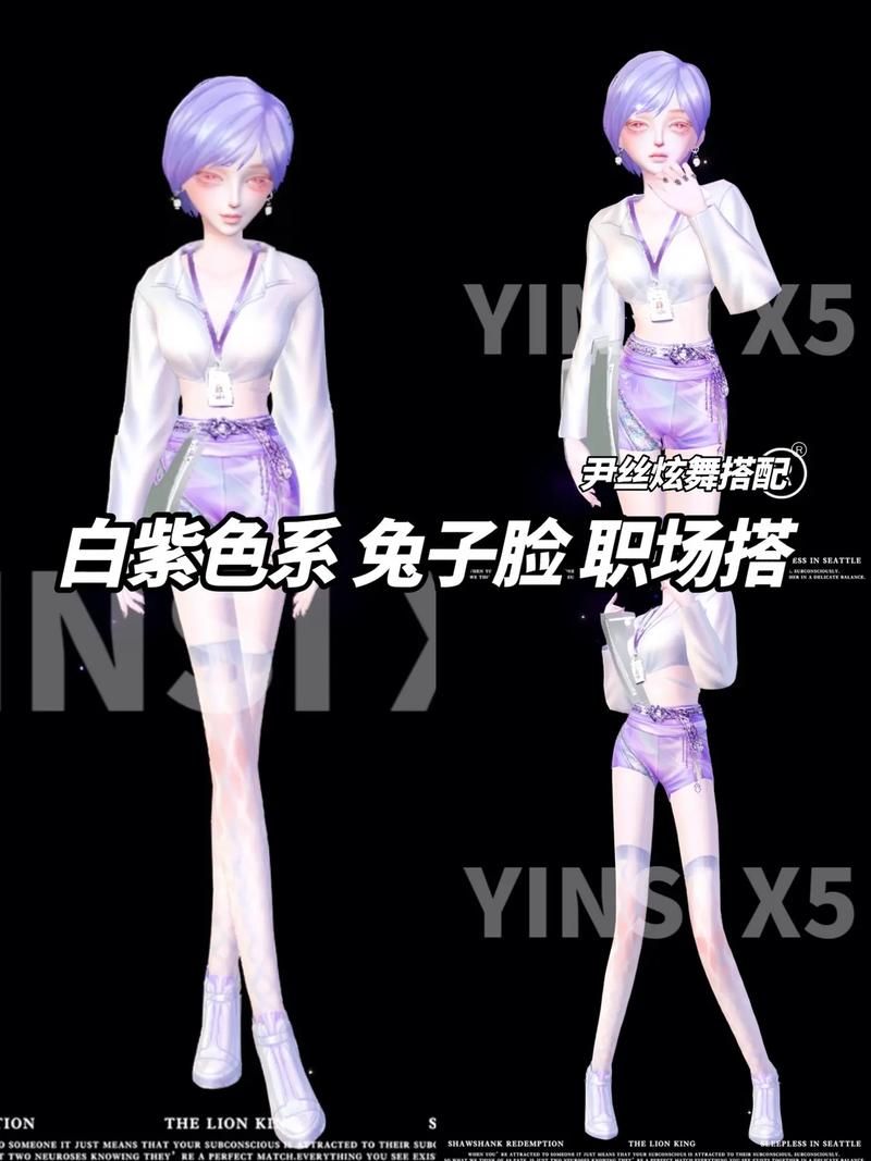 qq炫舞休闲社区服装搭配 最时尚造型推荐