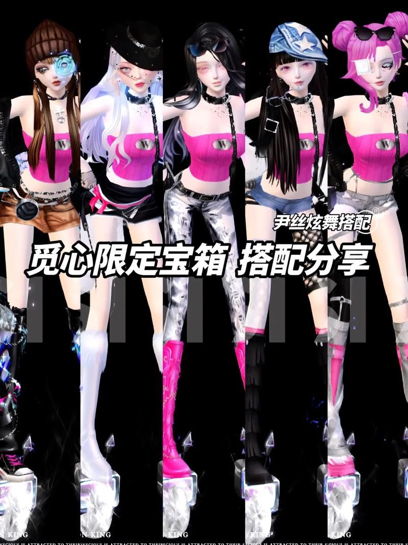 qq炫舞休闲社区服装搭配 最时尚造型推荐